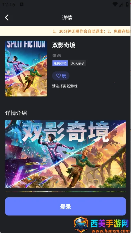 ��ѿ����2026���°汾