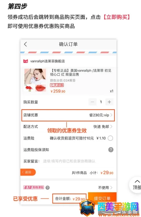 惠选购2026官方正版 惠选购2026官方正版