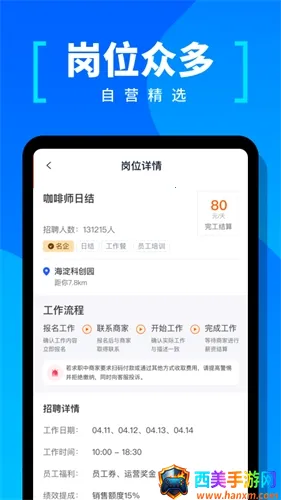 学生宝藏君2026下载安装 学生宝藏君2026下载安装