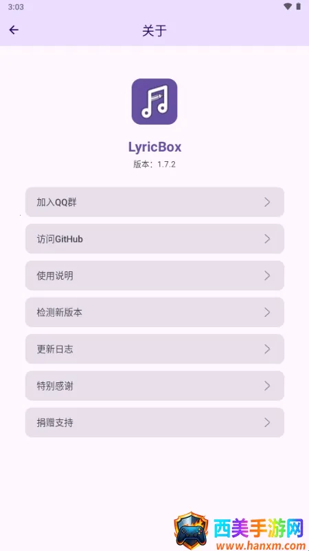 LyricBox���(��ʴ�������)