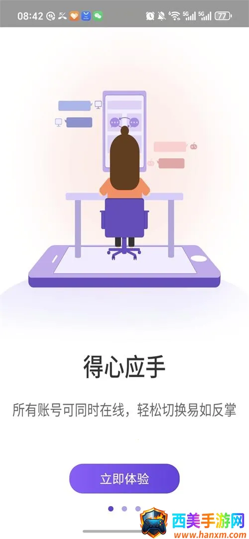 ����˫��2026�ٷ����°汾