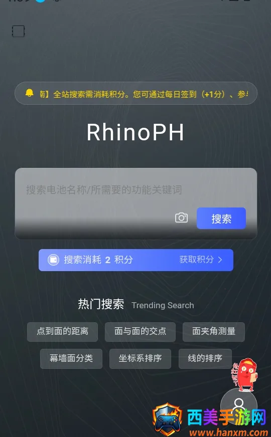 RhinoPH(��ģѧϰ����)