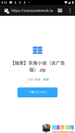 软件库APP资源共享库2026官方最新版本 软件库APP资源共享库2026官方最新版本