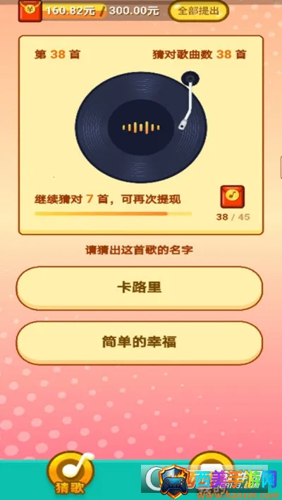 ȫ��²¸�2026�ٷ����°汾