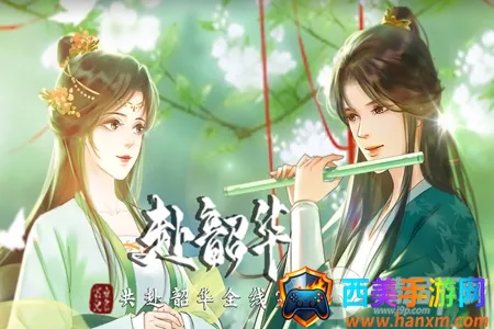 闪艺(互动阅读平台) 闪艺(互动阅读平台)