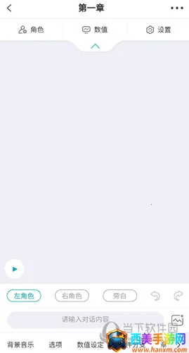 闪艺(互动阅读平台) 闪艺(互动阅读平台)