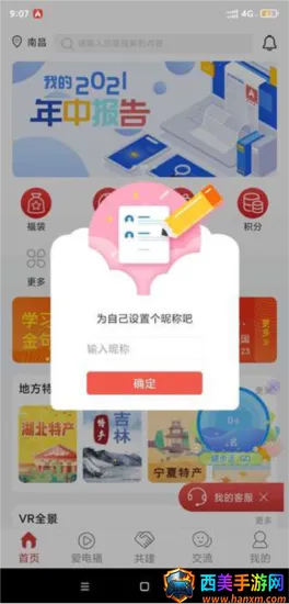 �����(����ְ������ƽ̨)