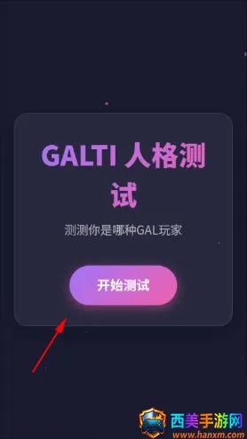 GALTI�˸����2026���°汾