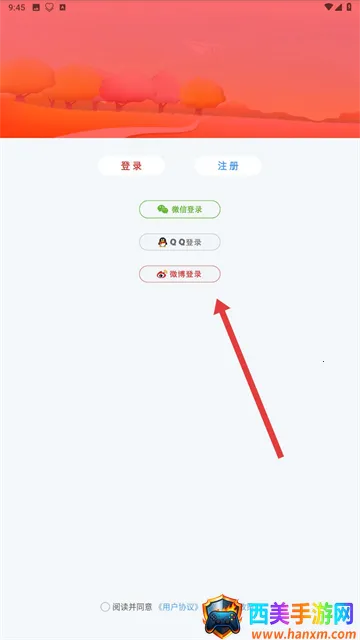情侣我和你(情侣定位软件) 情侣我和你(情侣定位软件)