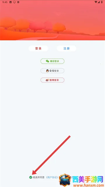 情侣我和你(情侣定位软件) 情侣我和你(情侣定位软件)