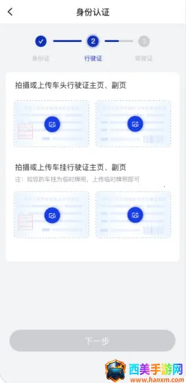 顺风大运车主(货车物流抢单软件) 顺风大运车主(货车物流抢单软件)