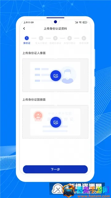 顺风大运车主(货车物流抢单软件) 顺风大运车主(货车物流抢单软件)