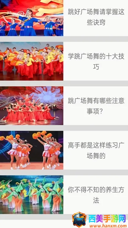 ������ѹ㳡��2026���°汾