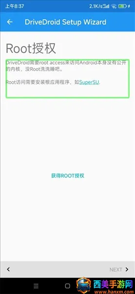 DriveDroid2026�ٷ����°汾