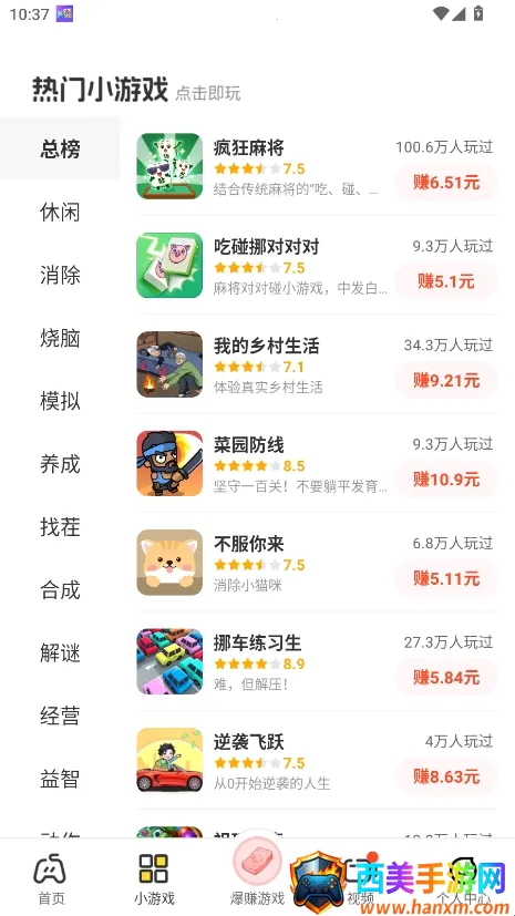 ��������2026�ٷ����°汾