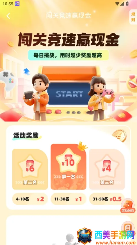 ��������2026�ٷ����°汾