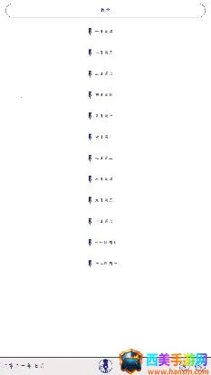 ÿ�ռ���(���ʱʼ�����)