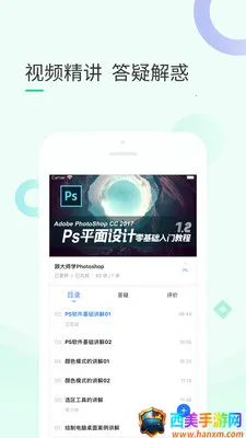 99����(Χ���ѧ����)