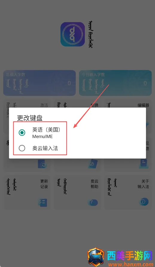 �������뷨(�ɹ������뷨)