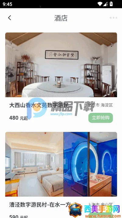 �������������ֻ���