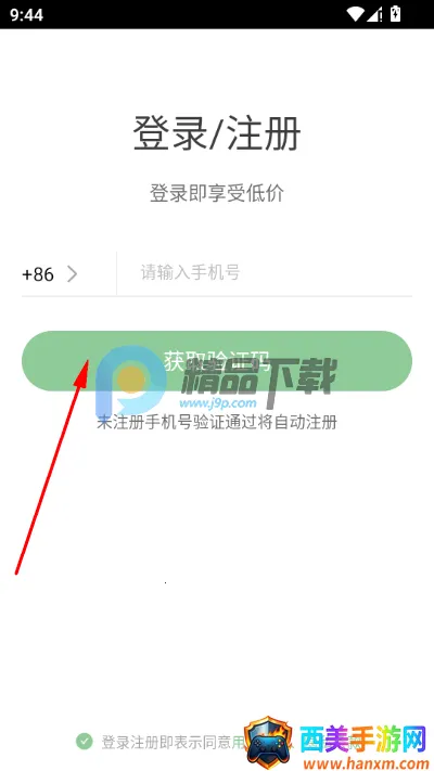 �������������ֻ���
