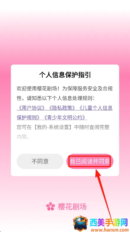 ӣ���糡��׿���ֻ���