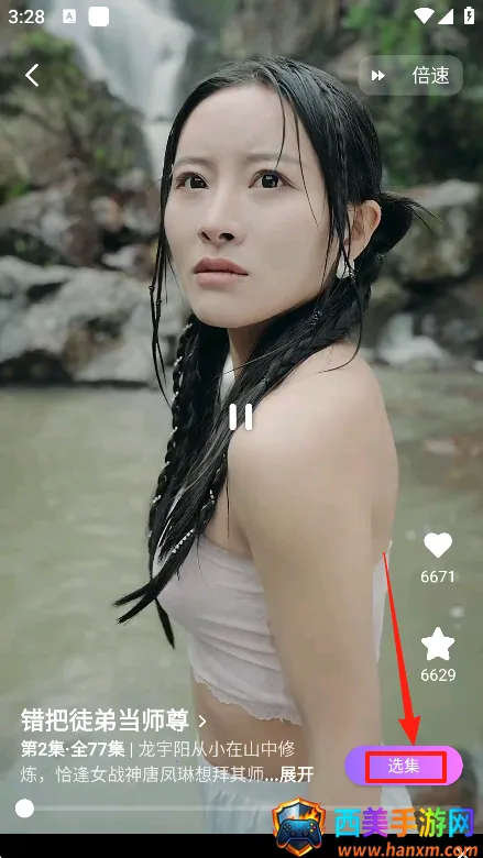 ӣ���糡��׿���ֻ���