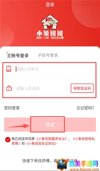 С����2026���°汾