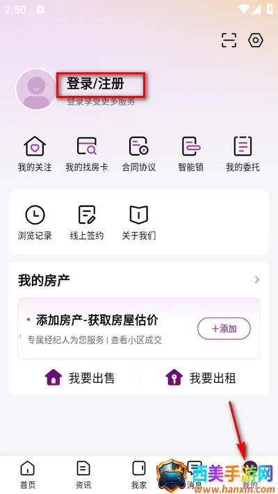 小牛看房2026官方正版 小牛看房2026官方正版