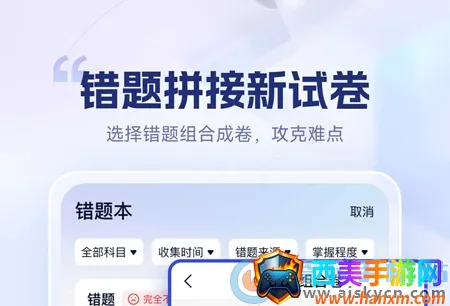 �Ծ�������2026���°汾