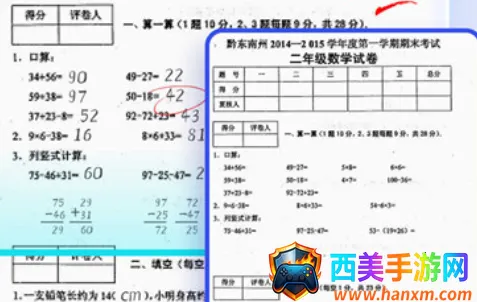 �Ծ�������2026���°汾