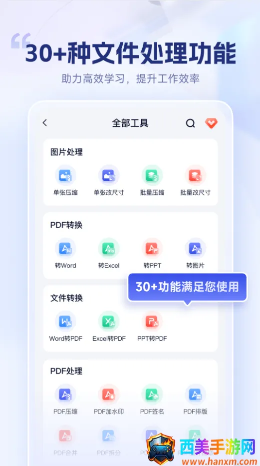 �Ծ�������2026���°汾