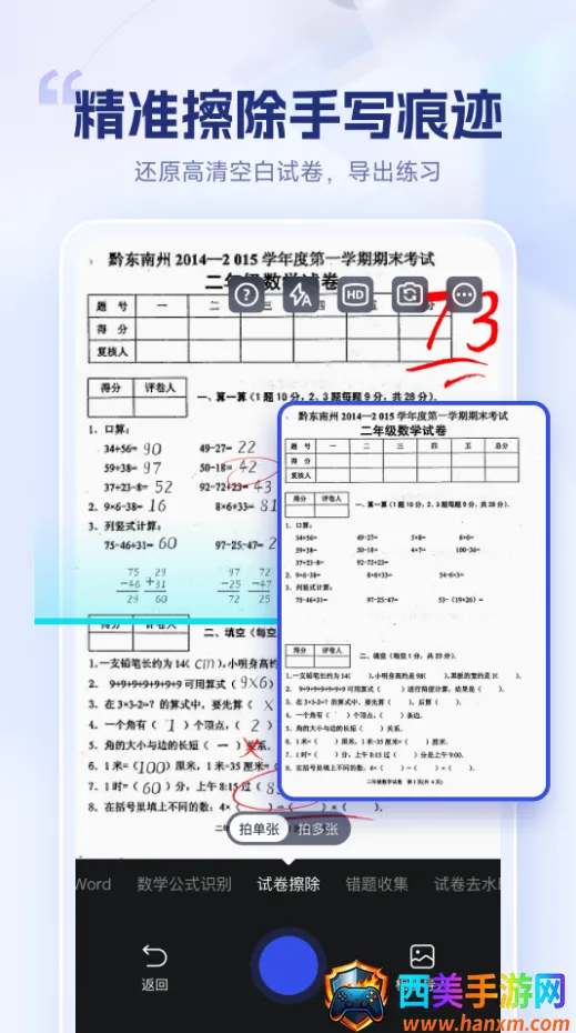 �Ծ�������2026���°汾