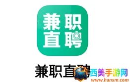 兼职直聘(优质兼职平台) 兼职直聘(优质兼职平台)