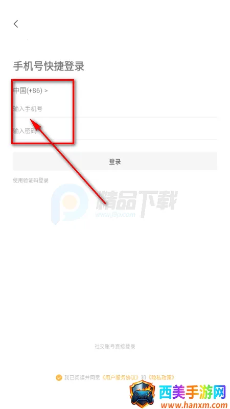 电鸭社区接单平台 电鸭社区接单平台