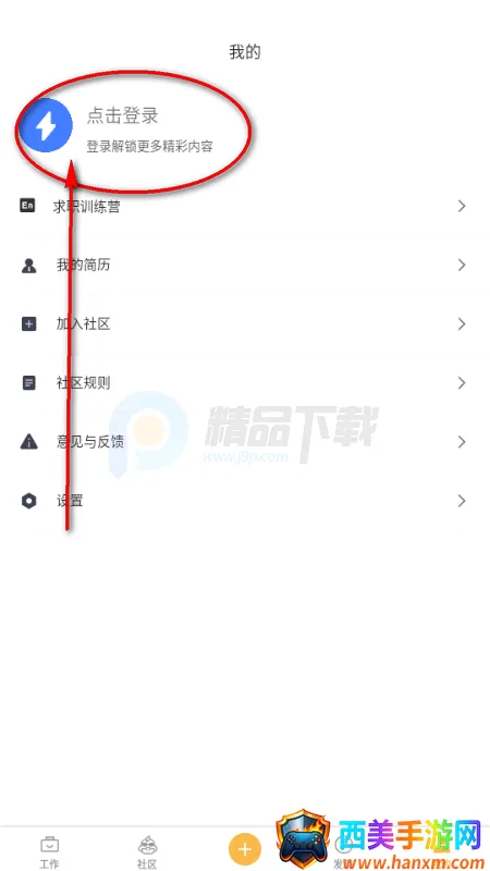 电鸭社区接单平台 电鸭社区接单平台