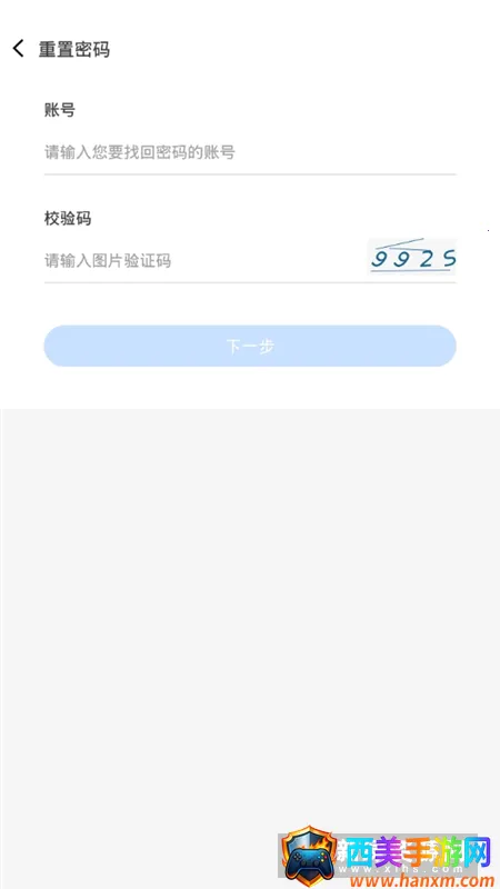 学测网学生版(学生学习助手) 学测网学生版(学生学习助手)