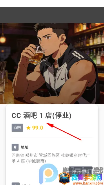 ��ָ�����°�app