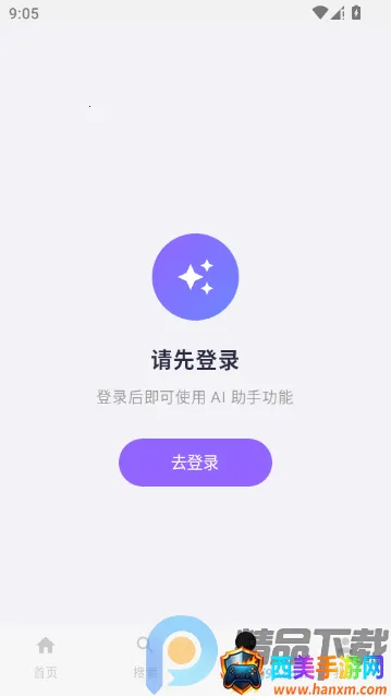��ָ�������ֻ���