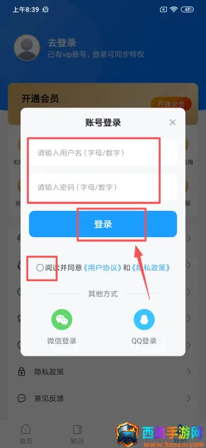 RAR��ѹ��ʦ(�ļ���ѹ����)