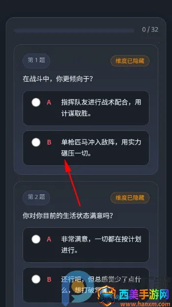 机动战士高达驾驶员抽象人格测试2026官方最新版本 机动战士高达驾驶员抽象人格测试2026官方最新版本