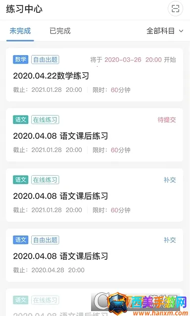 ѧ�����ҳ���2026�ٷ�����
