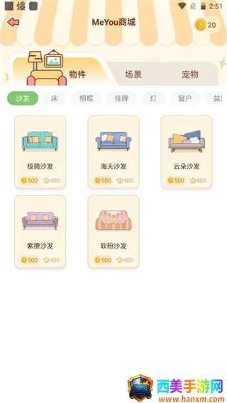 MeYou2026�ٷ�����