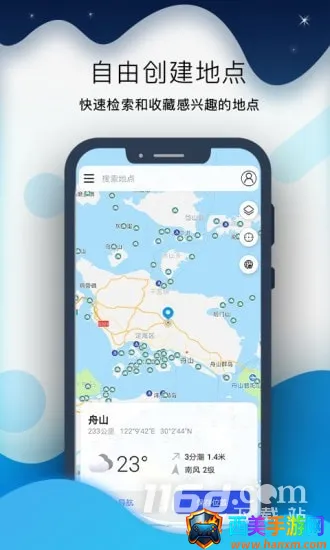 ȫ��ϫPro��׿���ֻ���
