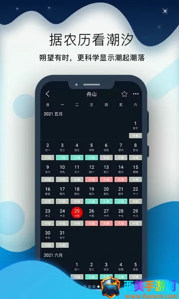 ȫ��ϫPro��׿���ֻ���