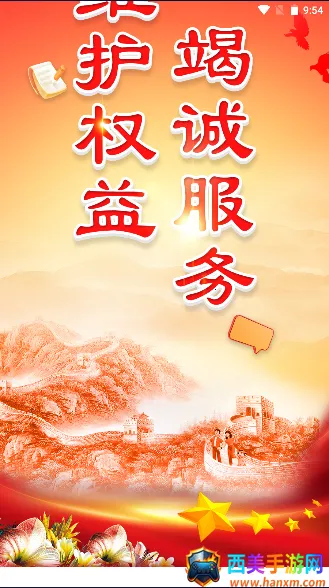 ְ��e��(ְ������ƽ̨)