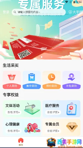 ְ��e��(ְ������ƽ̨)