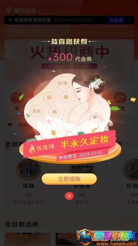 ������(�������ƽ̨)