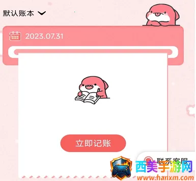 ���Ӽ���(���˹����Ż�)