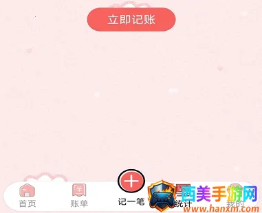 ���Ӽ���(���˹����Ż�)